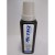 Reativador P/ Tinta Metiq 500ml P/ Kit De Pinceis